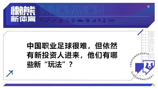 《图片报》表示，租借合同中包含了略低于1000万欧的选择买断条款，同时曼联将支付范德贝克800万欧年薪中的大部分，同时球员本人也放弃了一定的薪水，而法兰克福在到明年6月30日的这段时间里，只要支付150万欧工资。